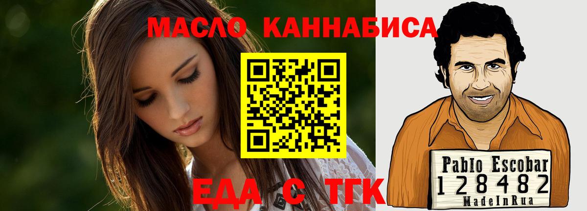 Canna-Cookies марихуана  Вход с VPN  Кохма 