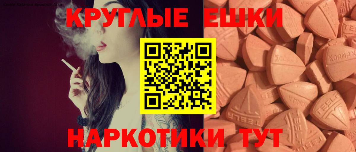 Экстази Punisher Кохма