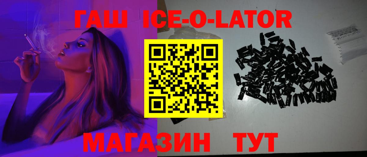 Кохма  Гашиш VHQ  Вход с VPN 