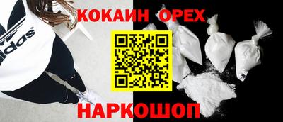 мяу мяу кристалл Бугуруслан