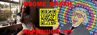 мяу мяу кристалл Бугуруслан
