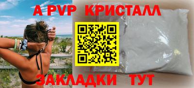 а пвп мука Будённовск
