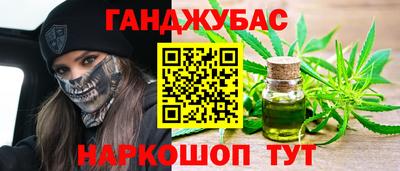 мяу мяу кристалл Бугуруслан