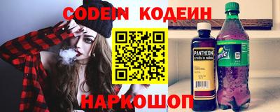 мяу мяу кристалл Бугуруслан