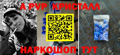 Альфа ПВП Бузулук