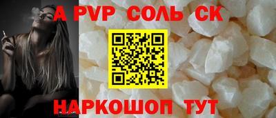 мяу мяу кристалл Бугуруслан