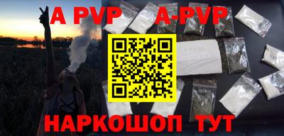 а пвп мука Будённовск