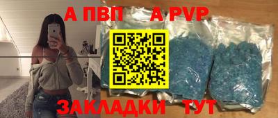 а пвп мука Будённовск