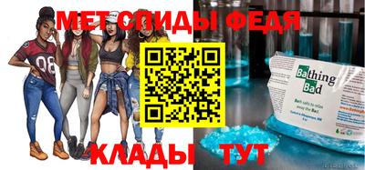 мяу мяу кристалл Бугуруслан