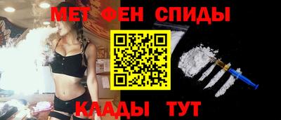 мяу мяу кристалл Бугуруслан