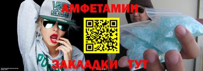 а пвп мука Будённовск