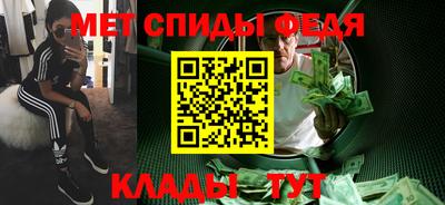 Альфа ПВП Бузулук