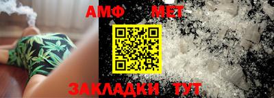 Альфа ПВП Бузулук