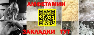 Альфа ПВП Бузулук