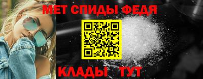 мяу мяу кристалл Бугуруслан