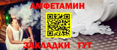 Альфа ПВП Бузулук