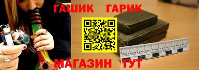 мяу мяу кристалл Бугуруслан