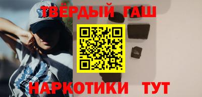 Альфа ПВП Бузулук