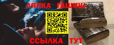 Альфа ПВП Бузулук