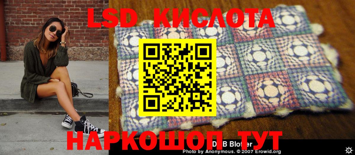 Кохма  Марки N-bome 1500мкг  Наркотические марки  Марки N-bome 1500мкг  Вход с VPN 