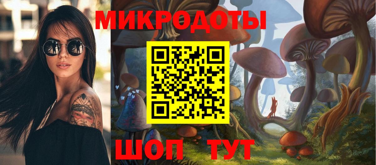 Кохма  Псилоцибиновые грибы мицелий  Вход с VPN  Галлюциногенные грибы ЛСД 